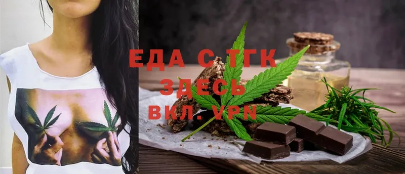 Cannafood конопля  Сысерть 