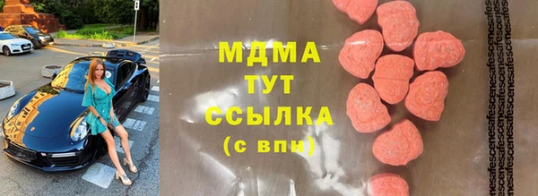 mdma Белокуриха